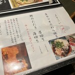 いけす料理 よさこい - 