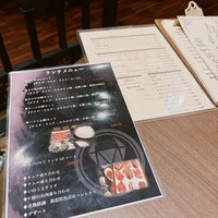 焼肉 いのうえ 国分寺店 - 
