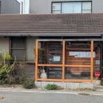 ぐらんまま - 