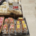有限会社はら屋 - 