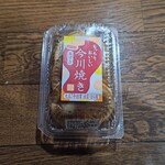 有限会社はら屋 - 