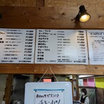 ぐらんまま - 