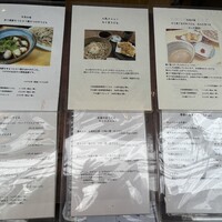 自家製粉石臼挽きうどん 青空blue 本店 - 