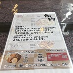 麺屋 こたろう - 