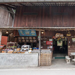 サイウア•メーニム - 