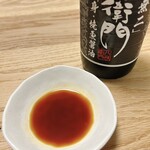 The　dining　YOSA八右衛門 - 極上 八右衛門醤油、こんな色です♪