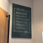 生薑餐廳JINGER - 