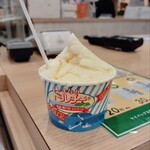 えひめ果実倶楽部みかんの木 - 