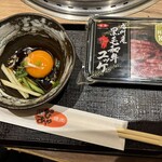 焼肉本舗ぴゅあ 北千住マルイ店 - 