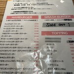 エスビーダイナー コウベ - 