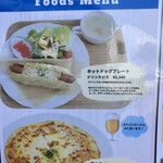 カフェ アミーゴ - 