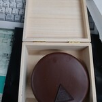 데메루 센다이 후지사키점