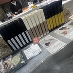 ユーイチ グルー - 