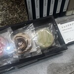 ユーイチ グルー - 