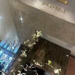 ユーイチ グルー - 