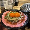 焼肉ホルモン 風土.