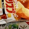 サニーマート - 
