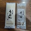 高尾製粉製麺