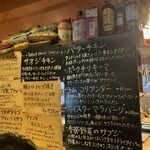 シバカリーワラ - 