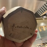 京風鉄板 はせ川 - 