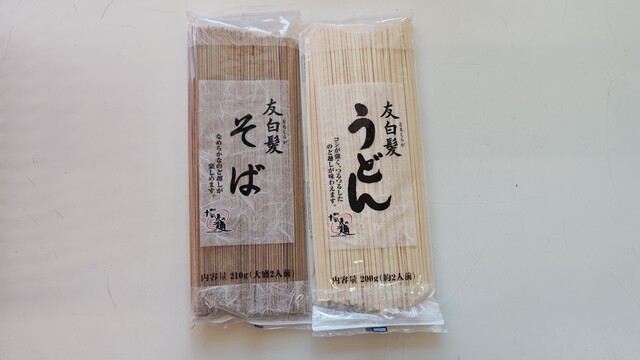 ザ・ビッグ 宮前通店 - 旭川四条（コンビニ・スーパー）の写真