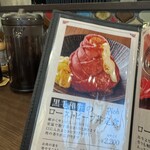 京都ローストビーフ大野 - 
