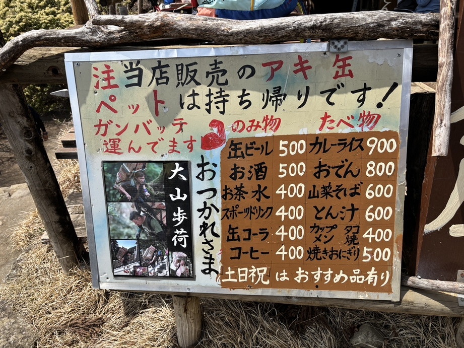大山様専用ページです。 M109668813クラシック