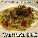 Trattoria DUE - 