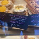 Ｂｒｅａｄ Ｃｒａｆｔ　オオウラ - 