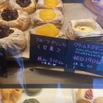 Ｂｒｅａｄ Ｃｒａｆｔ　オオウラ - 