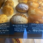 Ｂｒｅａｄ Ｃｒａｆｔ　オオウラ - 