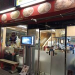 らーめん弁慶 - 