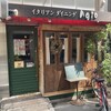 アジオイタリアンダイニング 上野店