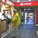 COMEBUY - 店前はアーケードになっています