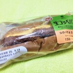 ファミリーマート - 