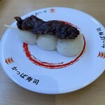 Kappa壽司 秋田廣面店 - 