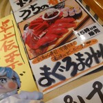 寿司・居酒屋 海福 - 