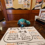 寿司・居酒屋 海福 - 