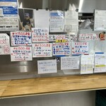 神戸市中央卸売市場 東部市場 食堂 - メニュー