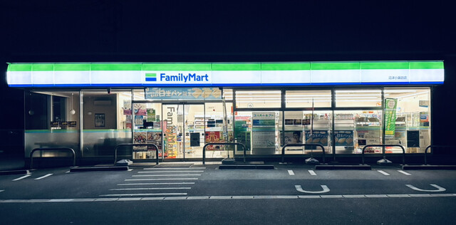 近所のファミマ ファミリーマート 沼津小諏訪店 （FamilyMart） - 沼津/コンビニ