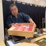 銀座鮨処 まぐろ相馬水産 - 