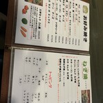 おこのみやき　三平 - 