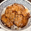  焼肉丼 みらく 広島駅前本店