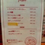 ジャパニーズ スパイス カリー ワッカ - 