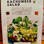 ジャパニーズ スパイス カリー ワッカ - 