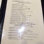 ラ・トリプレッタ - 