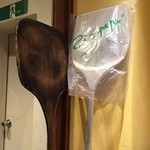 ラ・トリプレッタ - 