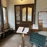 うどん匠人 岡本 - 