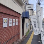 Ramen&Bistro Crab Club - 