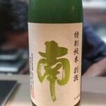 天ぷらと鮮魚 やす - 